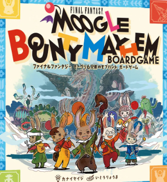 Moogle Bounty Mayhem